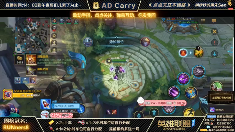 【2021-10-17 04点场】叫钞钞的周先Sen：国服前百ADC，带粉上车，有车位！
