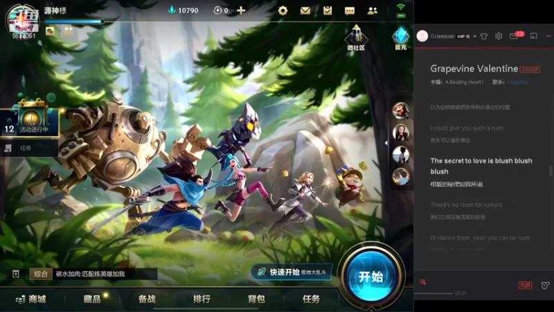 【2021-10-16 02点场】源神様：发呆日常玩游戏