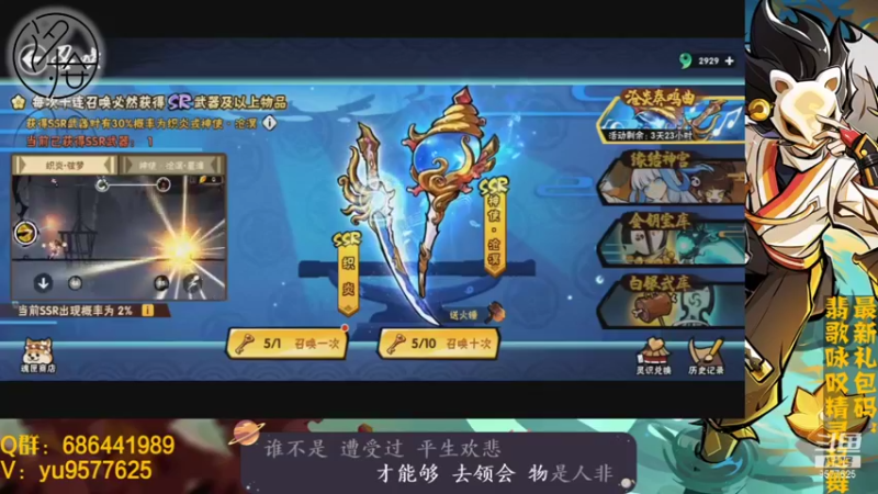 【2021-10-16 23点场】七忆鱼793：二服 族战族战