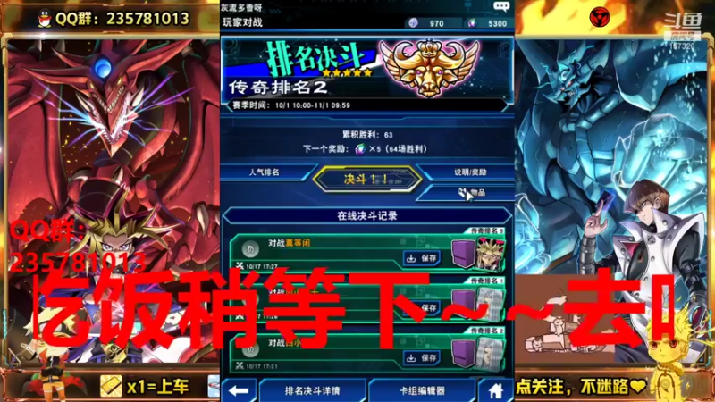 【2021-10-17 17点场】miyaxr：上一个王就一个！