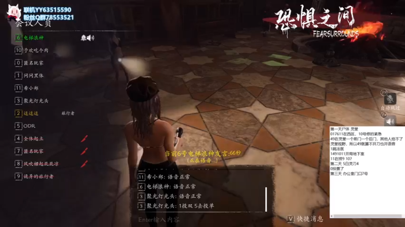 【2021-10-15 13点场】逗逗逗QvQ：初来鱼鱼大家好