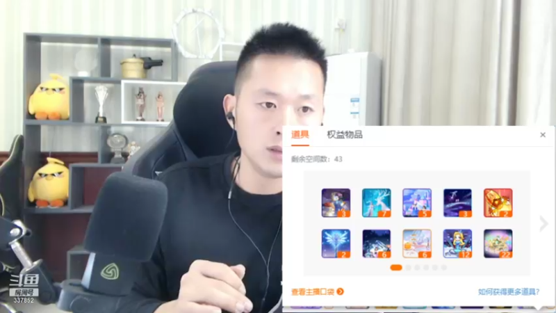 【2021-10-17 04点场】洪湖小肖：出发  回基地  447507