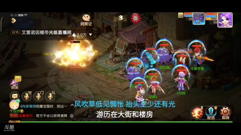【2021-10-14 05点场】EAS达：梦幻西游手游 ...0.0