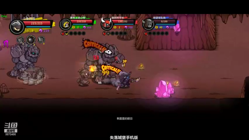 就玩一局还出BUG可还行_21