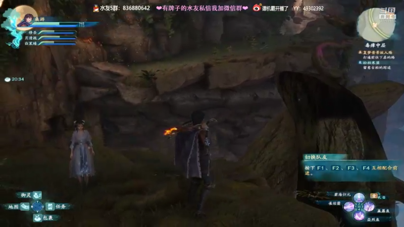 【2021-10-17 00点场】谭机霸开播了：⭐霸霸⭐仙剑7！今天是谭剑仙~