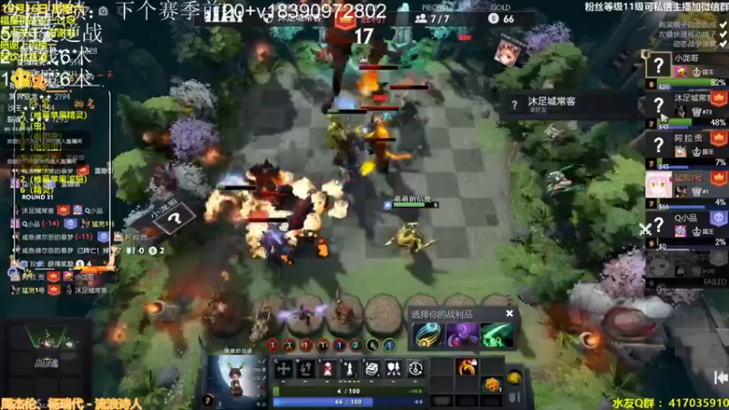 【2021-10-16 19点场】生吃小孩i：搬完了终于可以下棋了