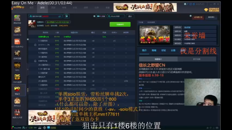 【2021-10-16 18点场】Music传奇：开心的游戏才不会被游戏玩！