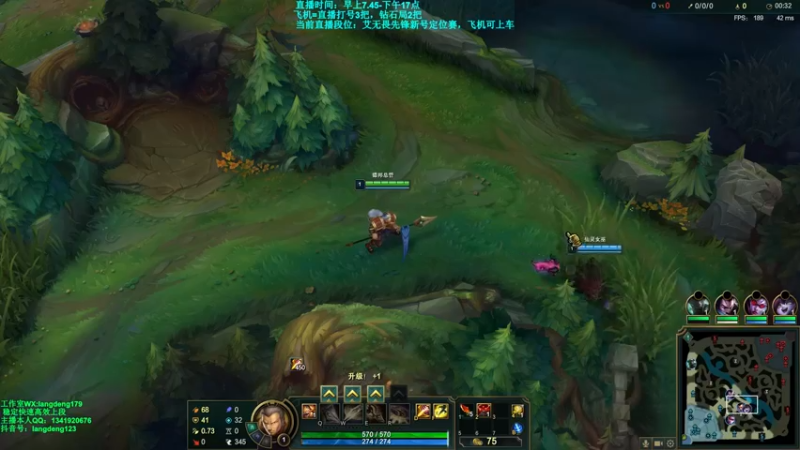 【2021-10-17 13点场】浪灯丶：信爷：猛男流包赢细节教学