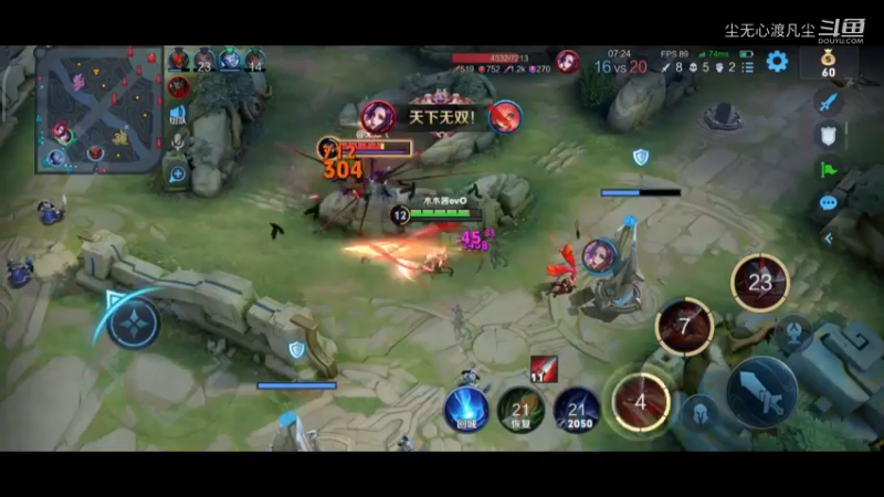 王者视频集锦 (32)