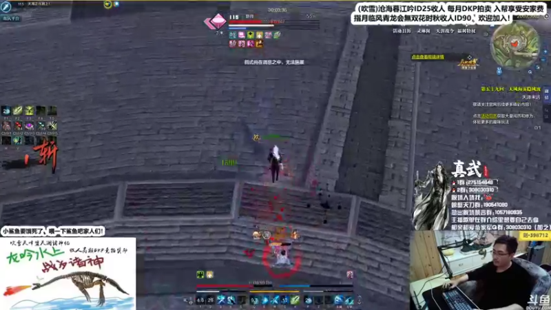 【2021-10-17 00点场】最恶之劍：全职业精致论剑！