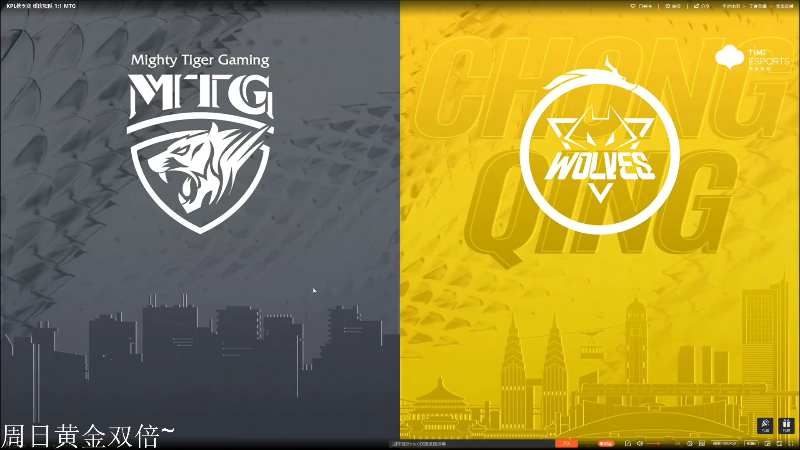 我在斗鱼看DL丶拖米直播王者荣耀