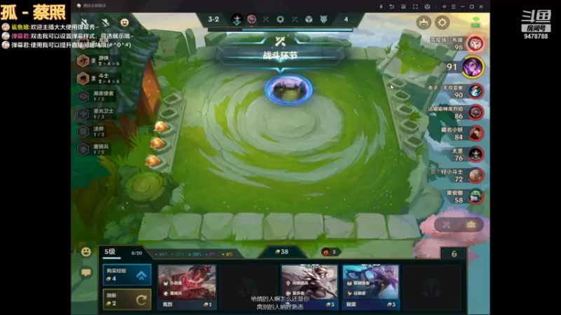 【2021-10-16 12点场】童童大：LOL开鲁囖