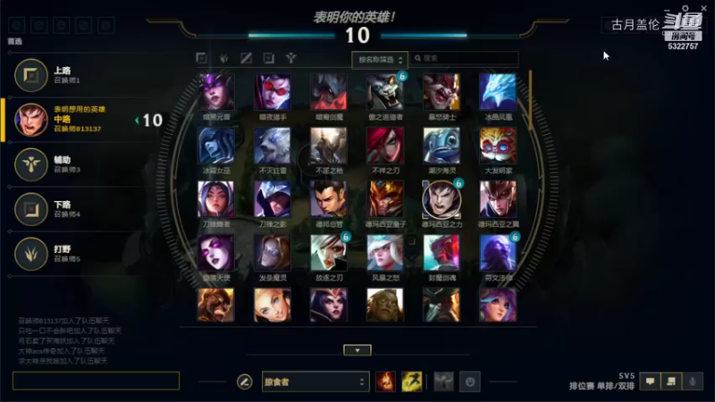 中单盖伦对线小鱼人，18-2无敌血C结束游戏.....