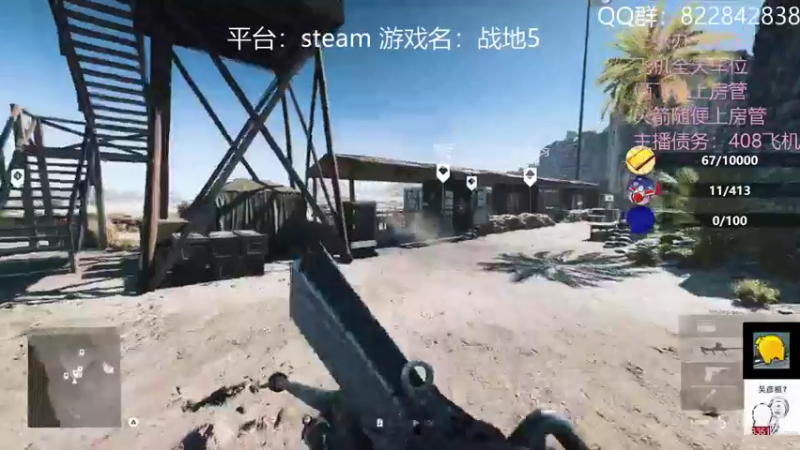 【2021-10-13 11点场】伟大的教父先生：战地五：神仙战争（都可上车)