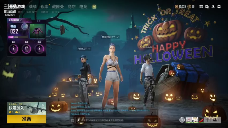 【2021-10-15 21点场】揪一口香菜：【小奶团】玩游戏啦 点点关注哦