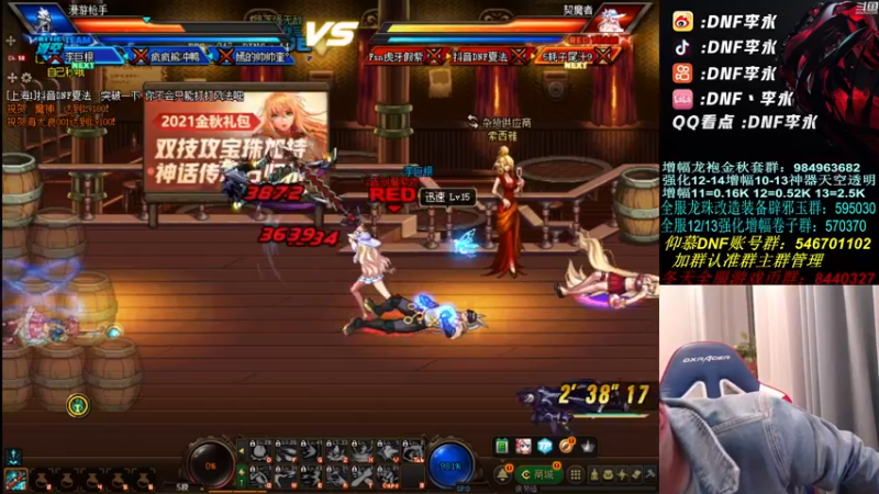 【2021-10-16 22点场】李永：点将一连胜中