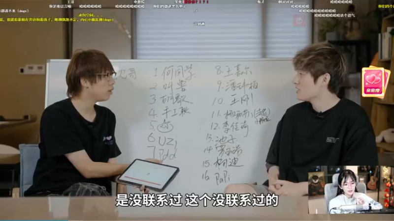 咻咻满2021_10_16_直播录像