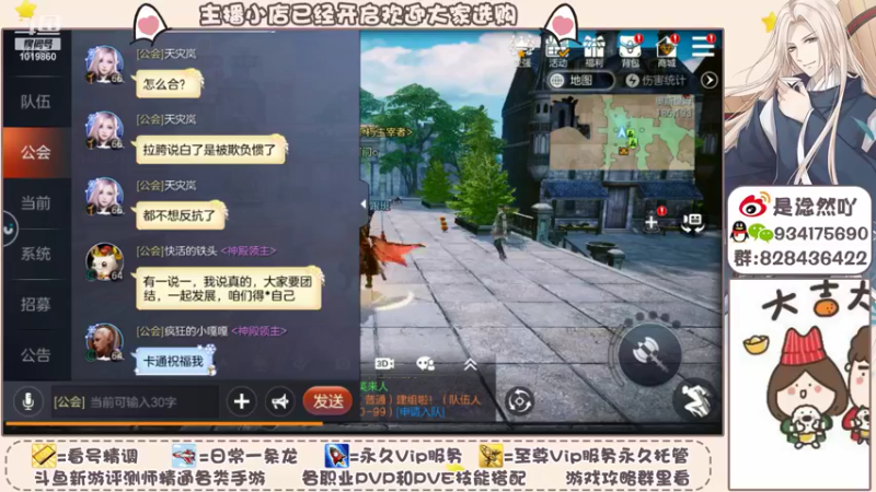 【2021-10-16 13点场】淰然乀：出砖迷宫看号帮肝所有