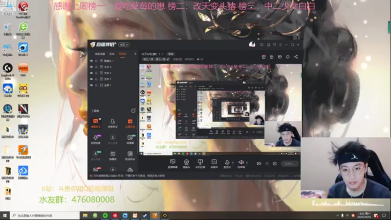 【2021-10-16 13点场】你超Q的：今天ivl比赛！！！