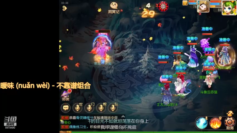 【2021-10-17 00点场】云亦弦：梦幻手游2021年依旧精彩