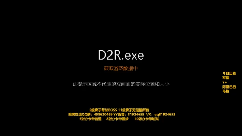 【2021-10-17 07点场】暗黑小蜗牛：重制版全球第一毕业鞋