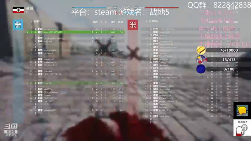 【2021-10-16 19点场】伟大的教父先生：战地五：神仙战争（有车位）