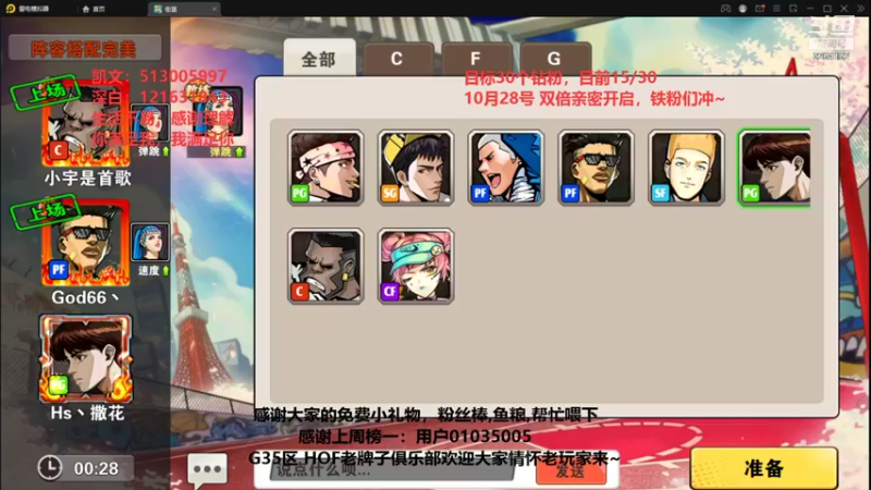 【2021-10-16 23点场】巅峰凯指导：是你们的僵硬凯 在线僵硬教学拉~