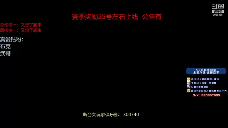 【2021-10-16 14点场】小神siroka：感谢想哥总榜破万！！！
