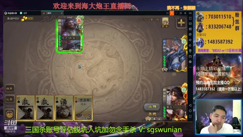 【2021-10-16 21点场】海大炮王o：晚上好，直播中