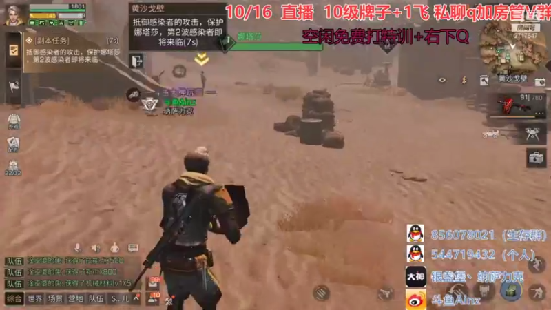 【2021-10-16 13点场】AinzSama：啊，不会吧，高校没打？