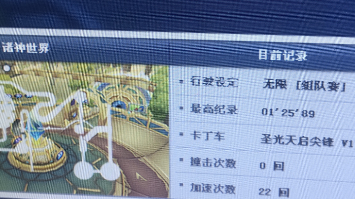 。。录像