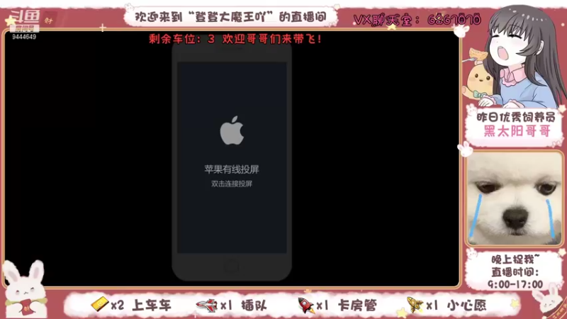 【2021-10-16 14点场】登登大魔王吖：哥哥，快来找我玩游戏