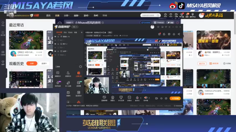 【2021-10-17 16点场】Misaya若风lol：中路杀神！继续钻石冲王者