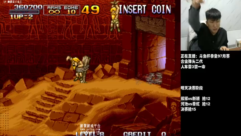 【2021-10-16 23点场】解说小狼：小狼：斗鱼杯拳皇97月赛开赛啦！