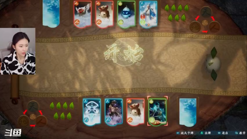 【2021-10-17 11点场】十三三三：十三：《仙剑奇侠传7》