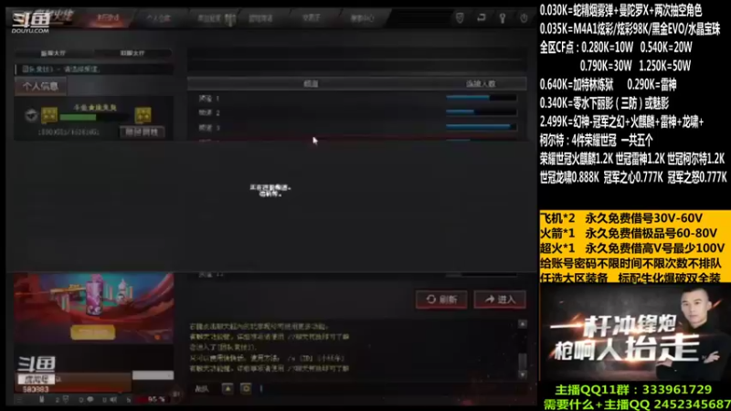 【2021-10-17 19点场】太原庞臭臭：98K：永久借号/全区点券