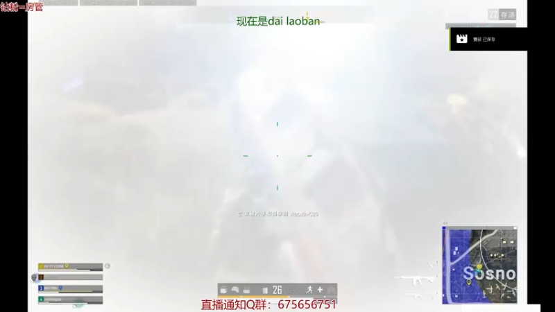 【2021-10-17 10点场】PP阳：猛男单人四排教学聊天室