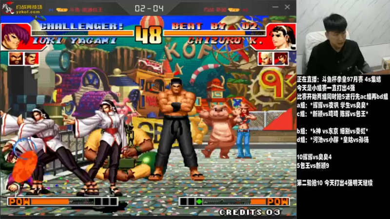 【2021-10-16 21点场】解说小狼：小狼：斗鱼杯拳皇97月赛开赛啦！