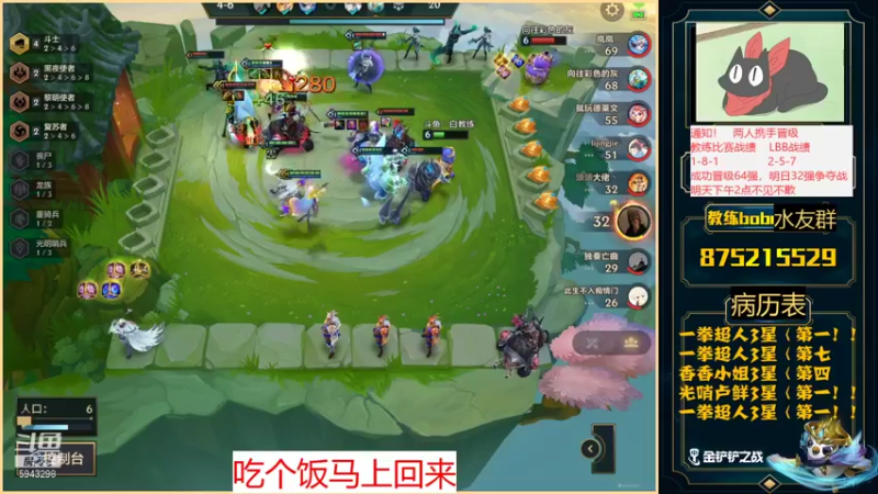 【2021-10-17 20点场】白教练与柳bobo：教练：全网最有看点直播间！速进！！