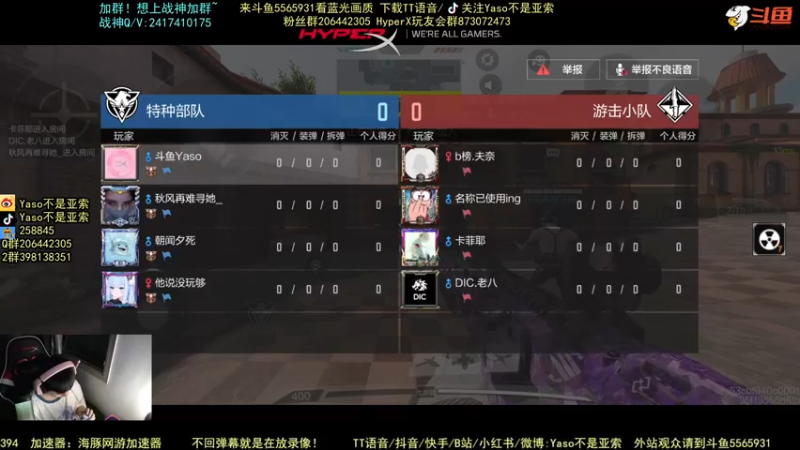 使命召唤手游2021-10-17 20-34录像