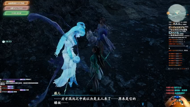 【2021-10-15 19点场】大黑单机：【仙剑奇侠传7】中午来 在下载