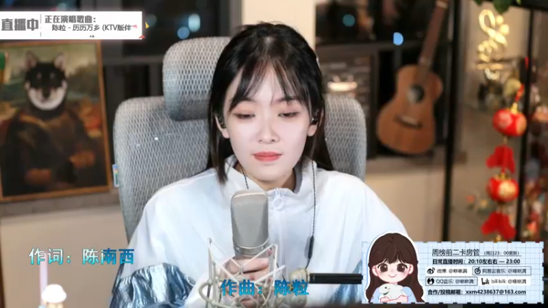 咻咻满2021_10_16_直播录像