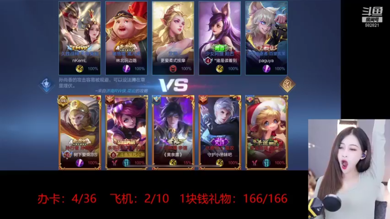 一炮一个无敌小香香