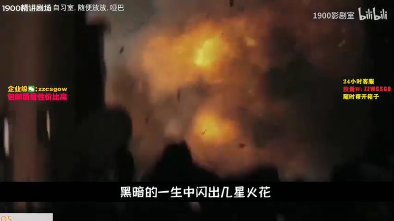 【2021-10-17 06点场】CSGO解说伟伟：G2液体VP 晚上液体X队