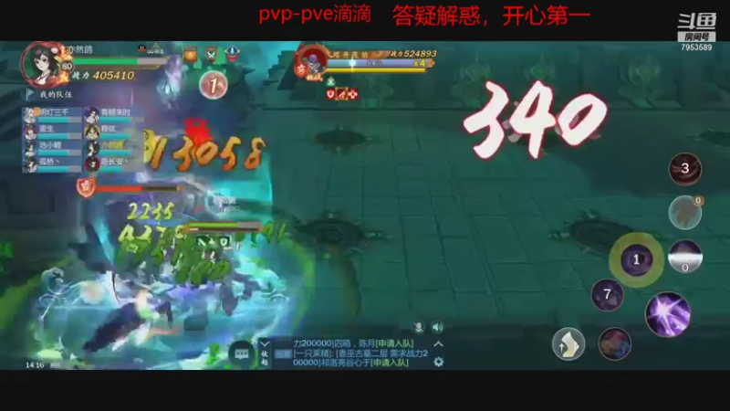 【2021-10-16 14点场】亦然xing：双破飞亮没手都行