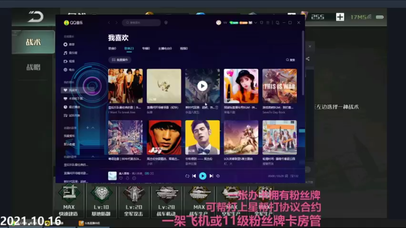 【2021-10-16 21点场】Big鸽子：梦游之王王中王