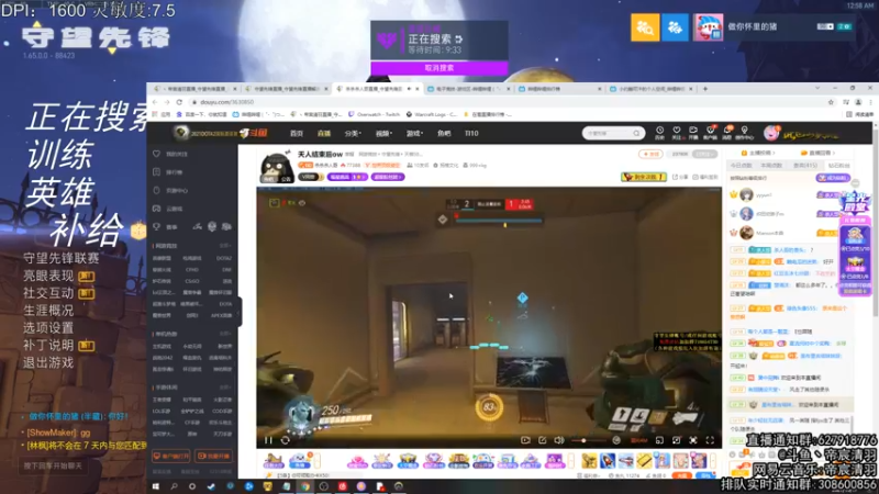 【2021-10-17 00点场】丶帝宸清羽：【清羽】快买恶鬼半藏！