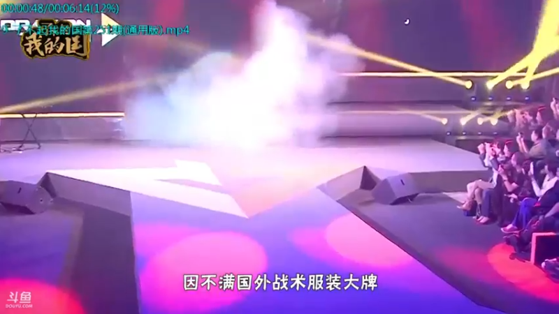 【2021-10-17 19点场】了不起我的国：中医真的是没用么？