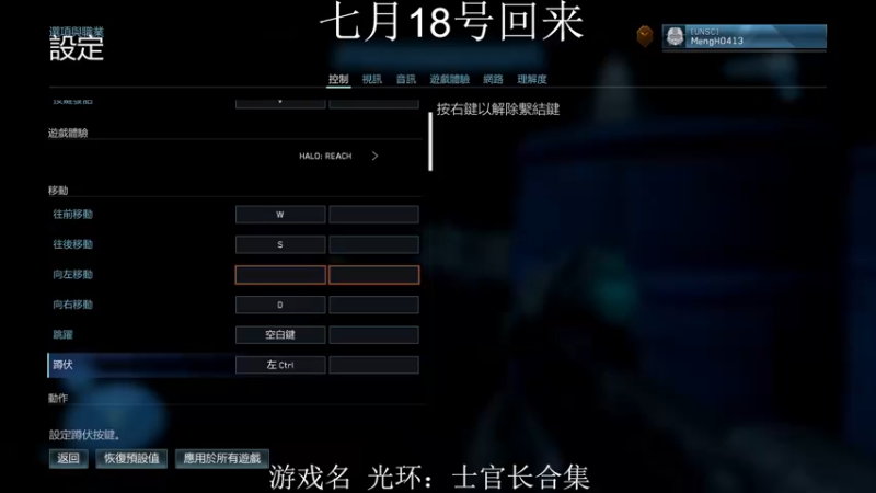 【2021-10-17 16点场】七月Sauce：七月未归 魂桑上线