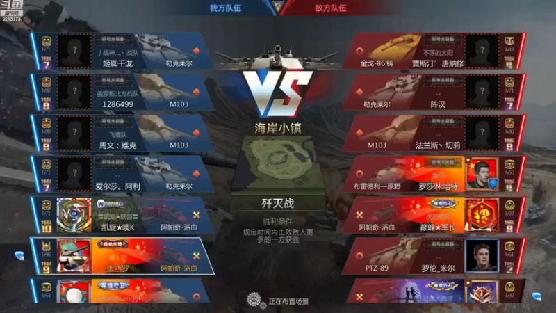 聖殿灬米兰彡的精彩时刻 20211016 11点场